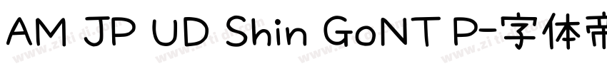 AM JP UD Shin GoNT P字体转换 AM JP UD Shin GoNT P字体转换